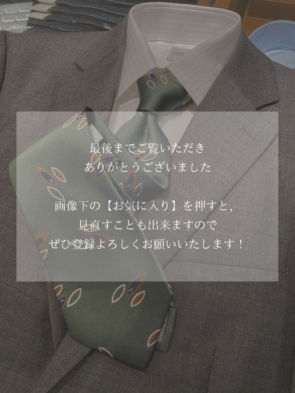 小南大和さんの「TAKEO KIKUCHI｜リーフ柄ヴィンテージ風ネクタイ」を使ったコーディネート