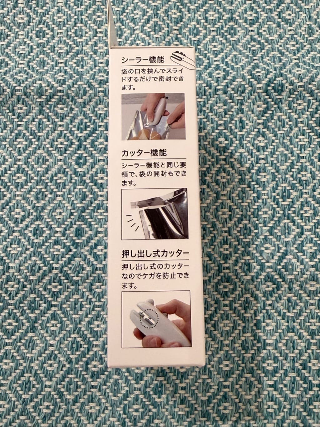 enさんの「212 KITCHEN STORE｜おやつ袋とじるくん」を使ったコーディネート