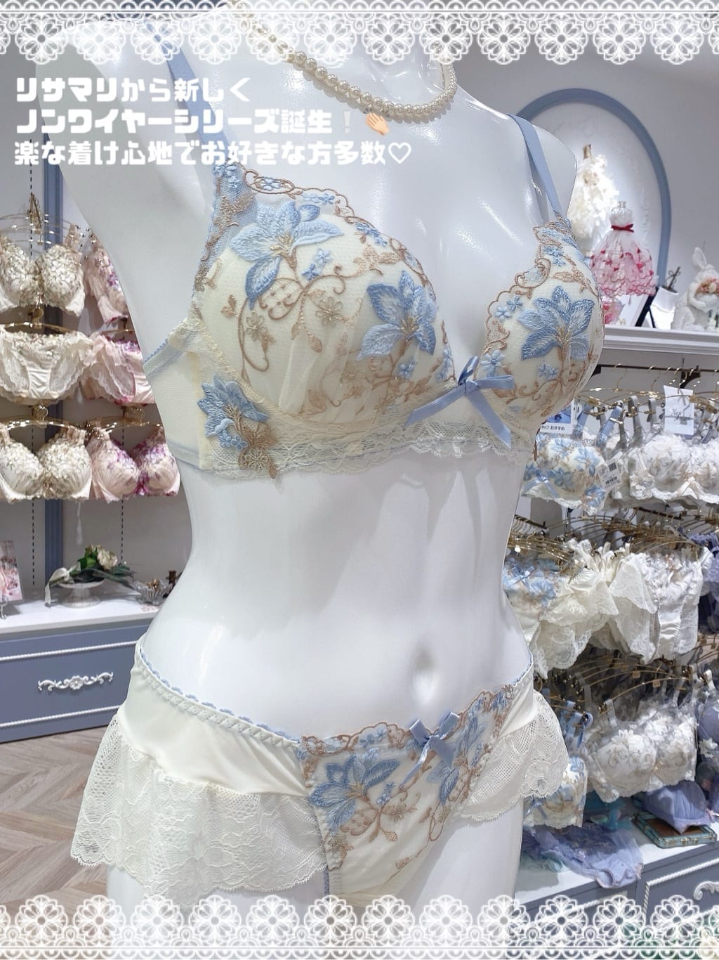 NENE さんの「Risa Magli｜フルーリ ノンワイヤーブラ (D-F) ＜メロフィータイプ＞」を使ったコーディネート