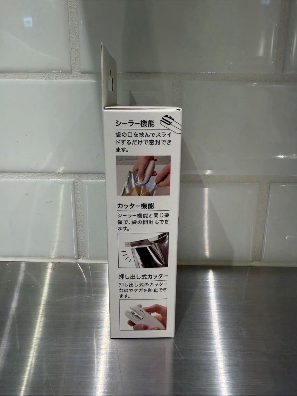 えびさんの「212 KITCHEN STORE｜おやつ袋とじるくん」を使ったコーディネート