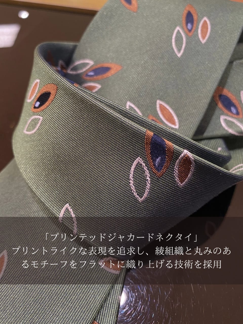 小南大和さんの「TAKEO KIKUCHI｜リーフ柄ヴィンテージ風ネクタイ」を使ったコーディネート