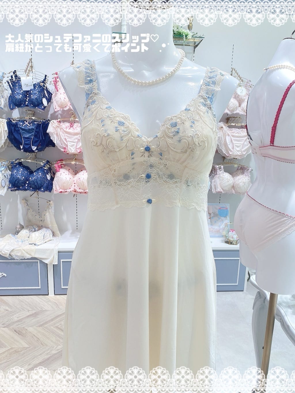 NENE さんの「Risa Magli｜フルーリ ノンワイヤーブラ (D-F) ＜メロフィータイプ＞」を使ったコーディネート