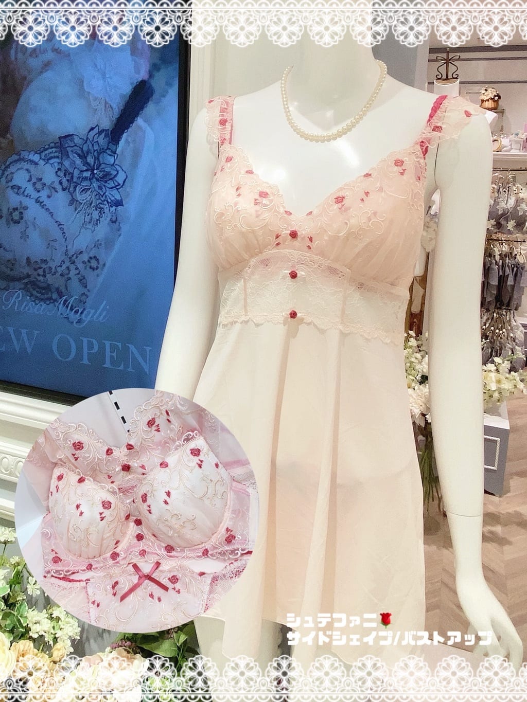 NENE さんの「Risa Magli｜シュテファニ ブラジャー (D-F) ＜Side Shape（サイドシェイプ）＞」を使ったコーディネート