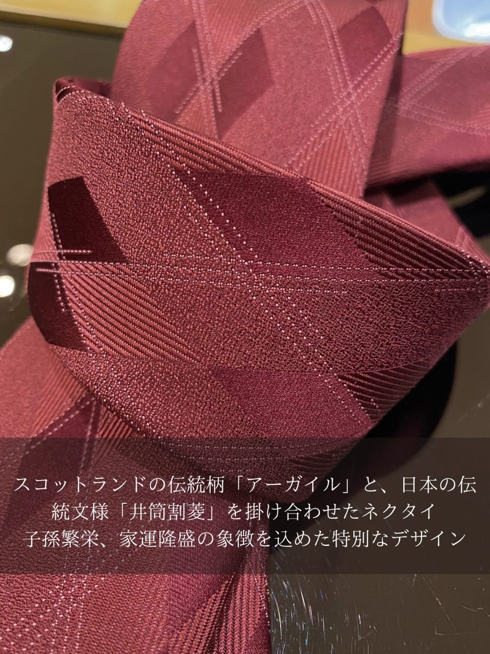 小南大和さんの「TAKEO KIKUCHI｜【縁起の良いネクタイ】PNJシャドーアーガイルネクタイ」を使ったコーディネート