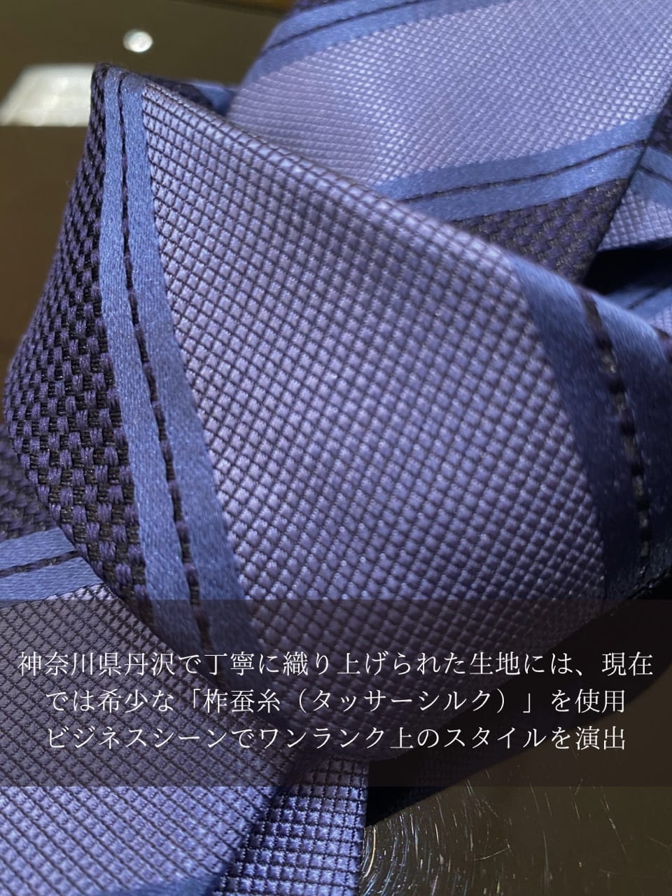 小南大和さんの「TAKEO KIKUCHI｜【タンザワシルク】柞蚕ストライプネクタイ」を使ったコーディネート