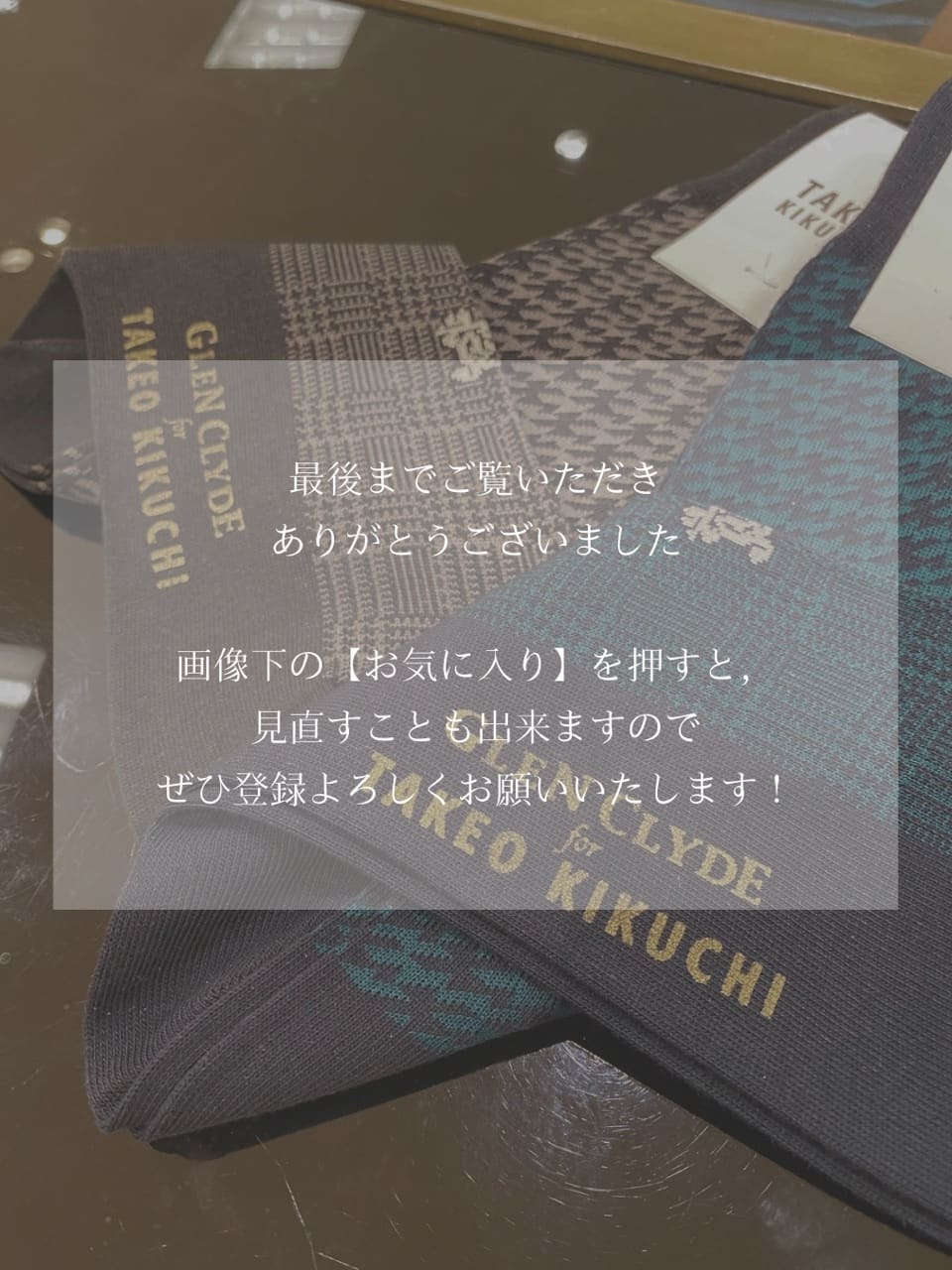 小南大和さんの「TAKEO KIKUCHI｜【グレンクライド別注】コーデュラ（R）ドレスソックス」を使ったコーディネート