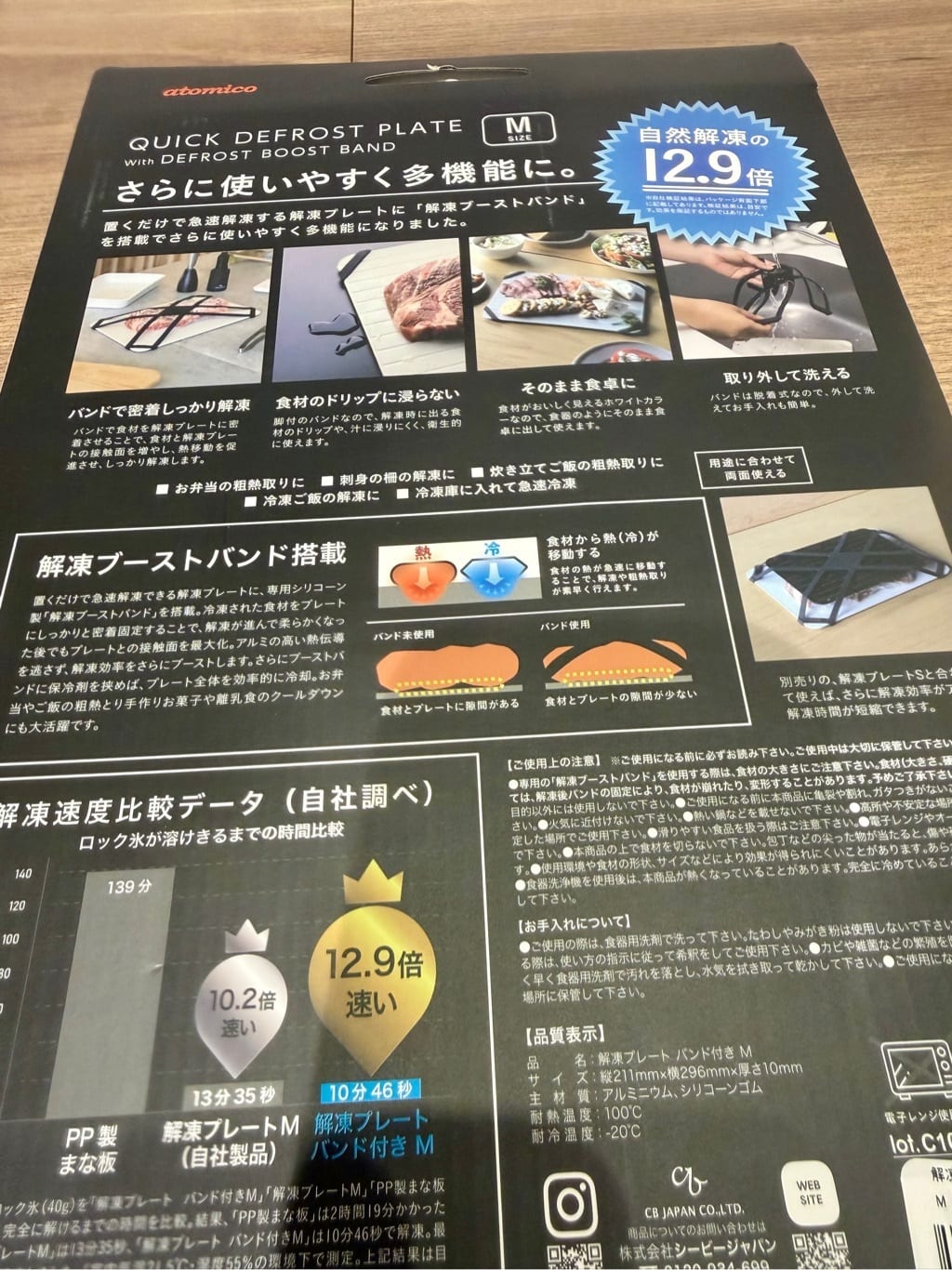 usaminさんの「212 KITCHEN STORE｜解凍プレートバンド付きM ＜atomico  アトミコ＞」を使ったコーディネート