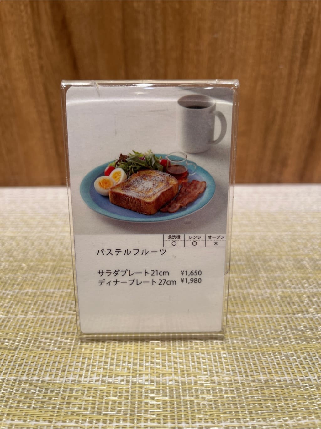 アリオ川口さんの「212 KITCHEN STORE｜パステルフルーツ サラダプレート 21cm TBL ＜ABODE アボード＞」を使ったコーディネート