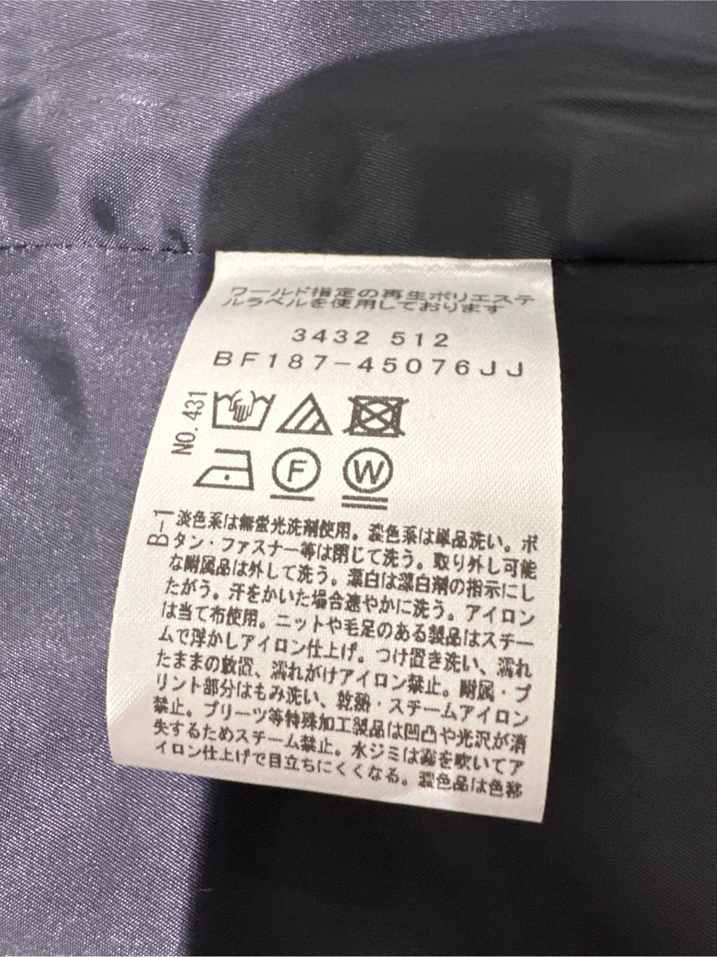 Sunさんの「COUP DE CHANCE｜【手洗い可／日本製／スーツ可】テーラードジャケット」を使ったコーディネート