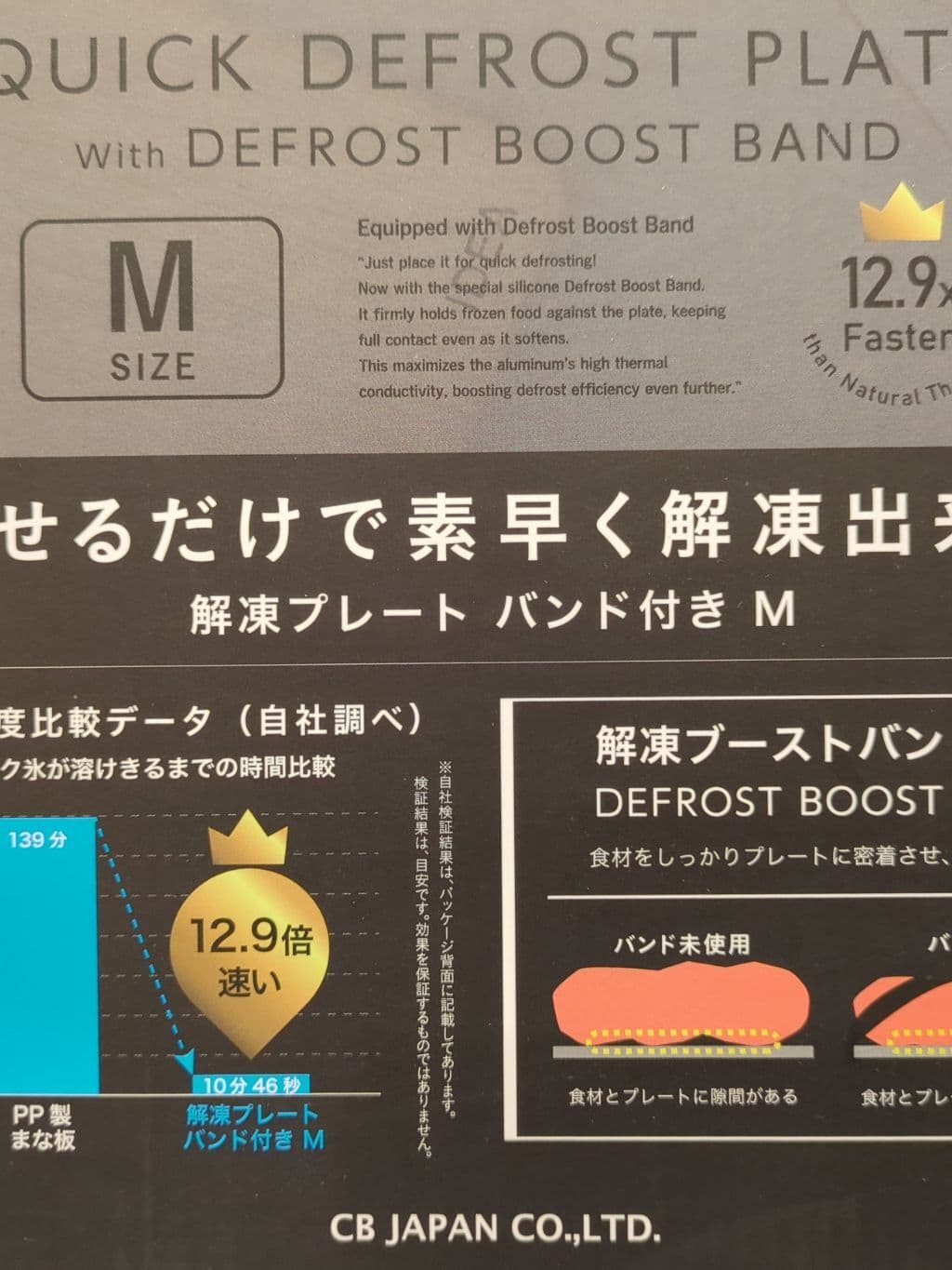 さっきーさんの「212 KITCHEN STORE｜解凍プレートバンド付きS ＜atomico  アトミコ＞」を使ったコーディネート