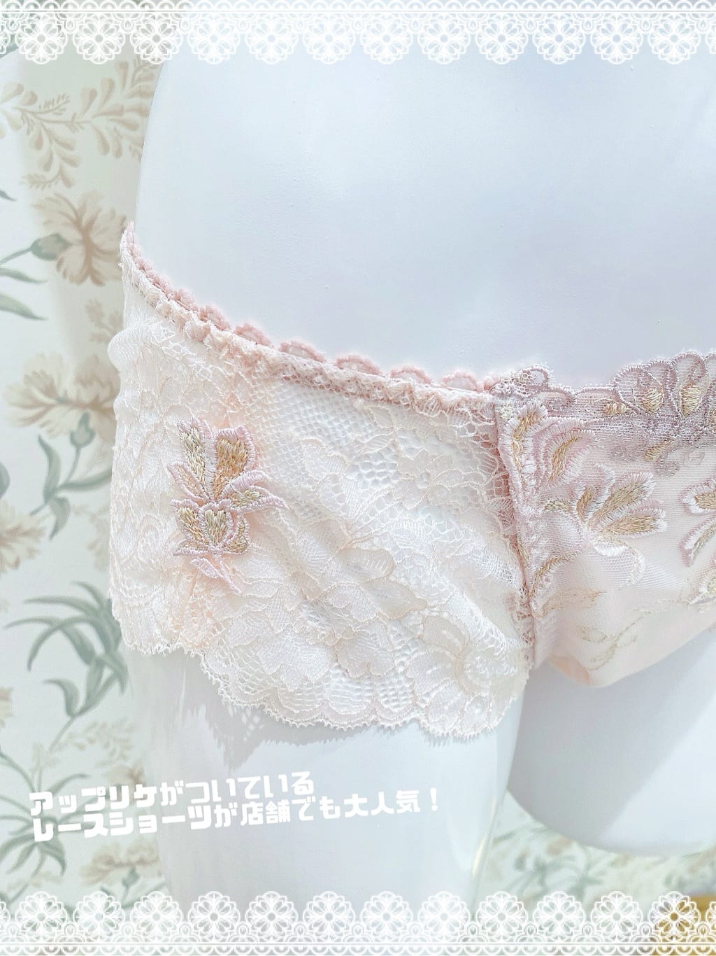 NENE さんの「Risa Magli｜リーゼル ブラジャー (D-F) ＜Side Shape（サイドシェイプ）＞」を使ったコーディネート