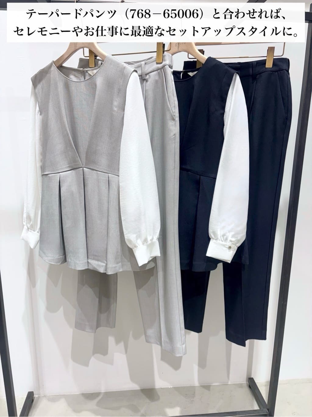 ＷＡさんの「grove｜【マシンウォッシュ/防シワ】袖ドッキングペプラムブラウス【着回しカセット】」を使ったコーディネート