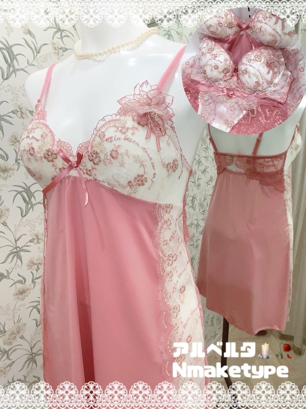 NENE さんの「Risa Magli｜シュテファニ ブラジャー (D-F) ＜Side Shape（サイドシェイプ）＞」を使ったコーディネート
