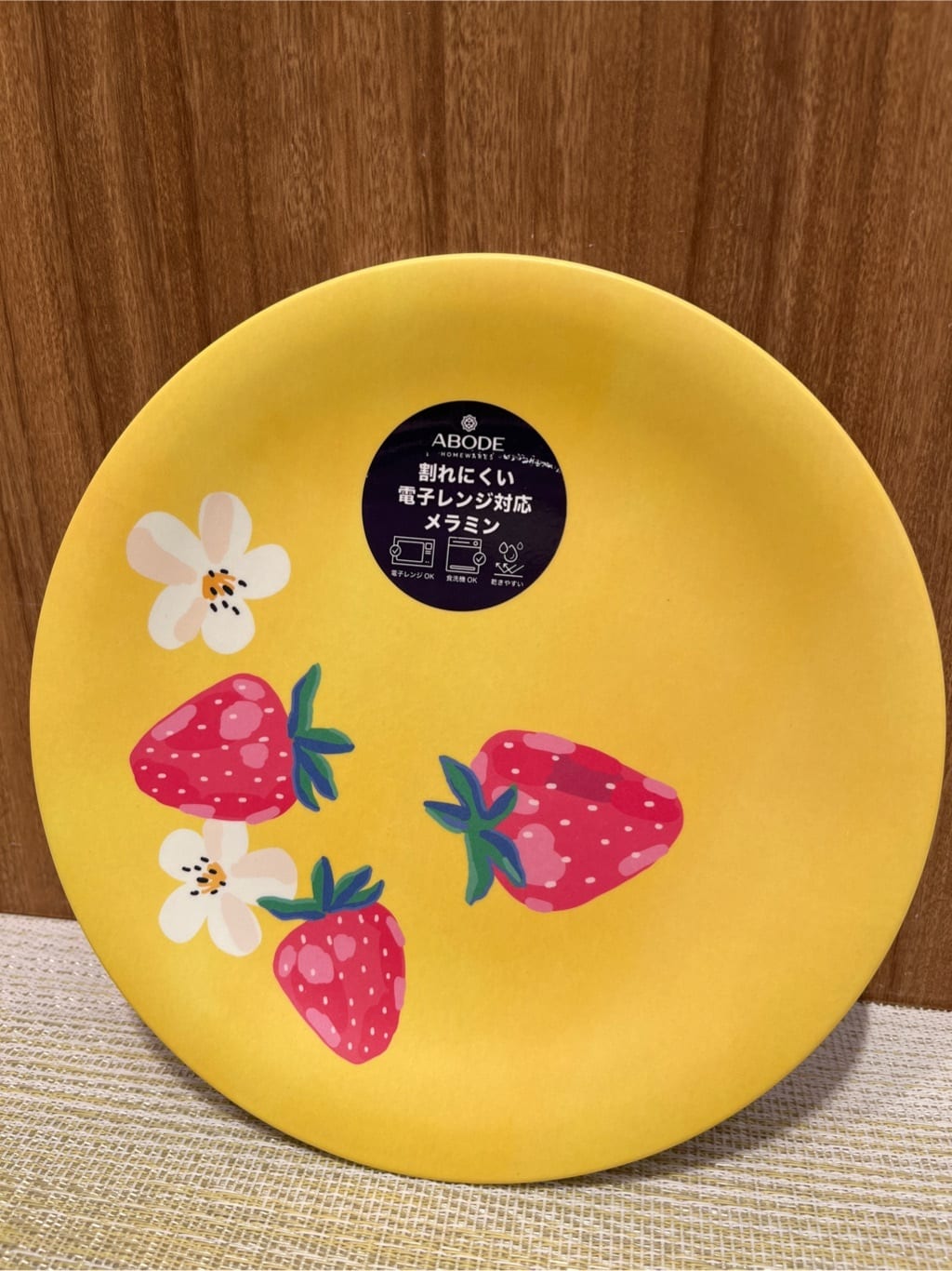 アリオ川口さんの「212 KITCHEN STORE｜パステルフルーツ サラダプレート 21cm TBL ＜ABODE アボード＞」を使ったコーディネート