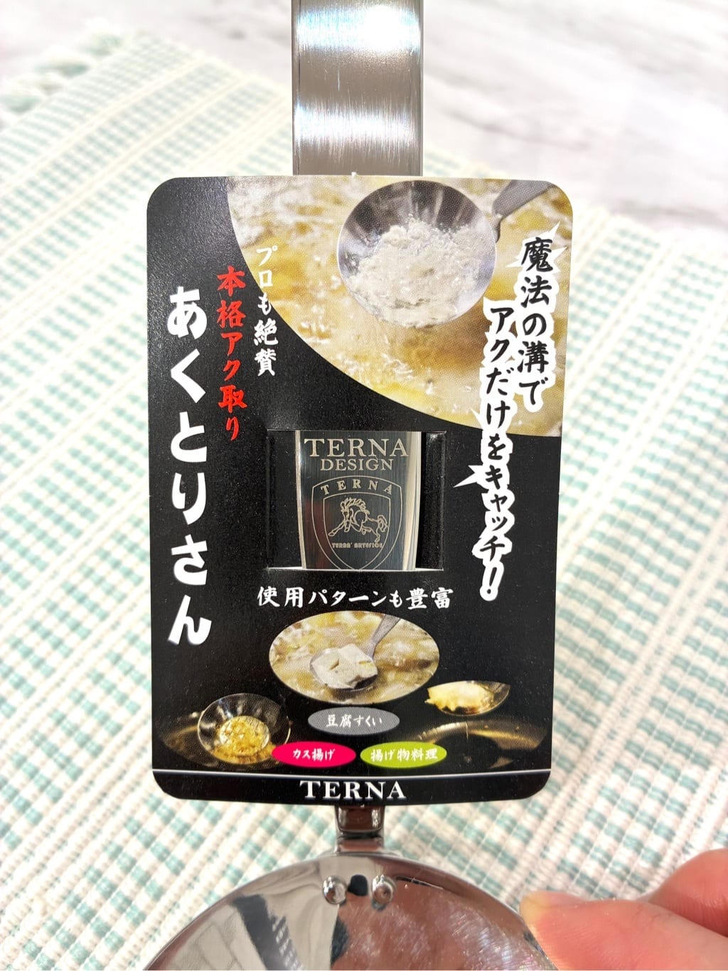 htm.さんの「212 KITCHEN STORE｜あくとりさん 中」を使ったコーディネート