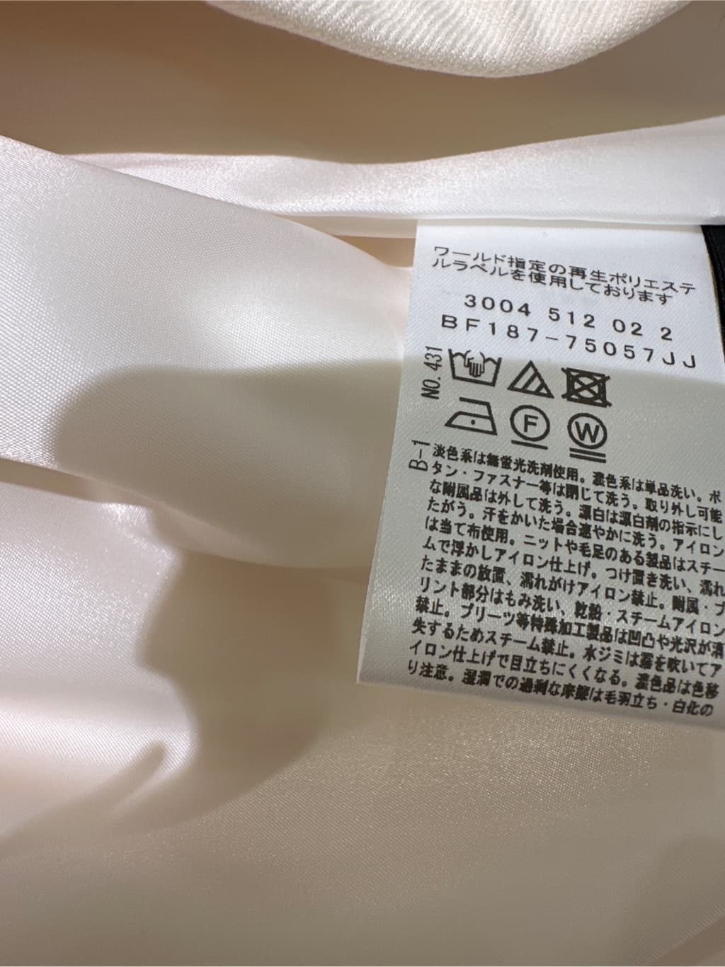 Sunさんの「COUP DE CHANCE｜【手洗い可／日本製／スーツ可】テーラードジャケット」を使ったコーディネート