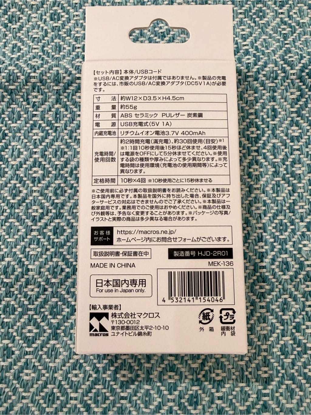 enさんの「212 KITCHEN STORE｜おやつ袋とじるくん」を使ったコーディネート