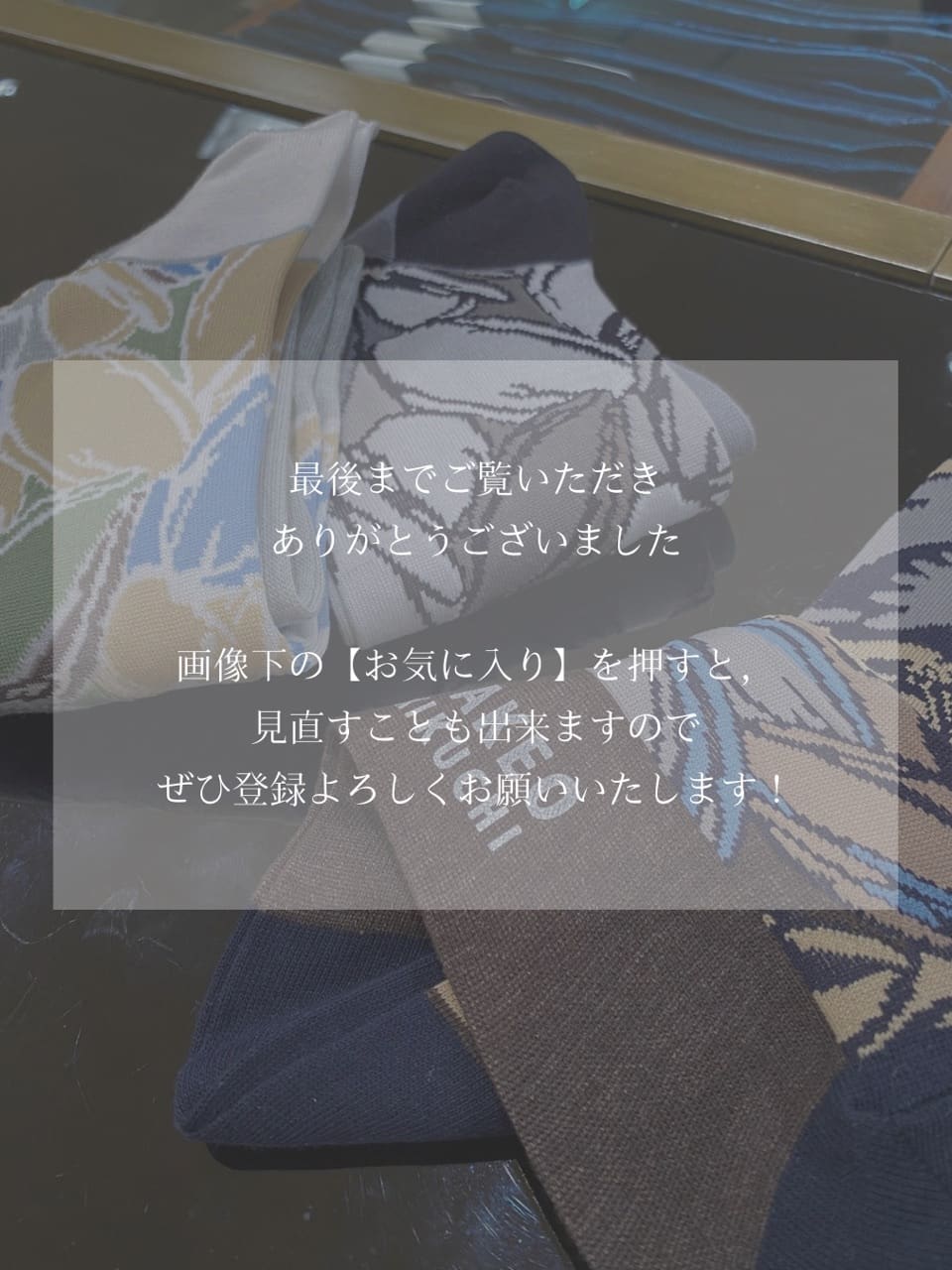 小南大和さんの「TAKEO KIKUCHI｜カカオ柄ソックス」を使ったコーディネート