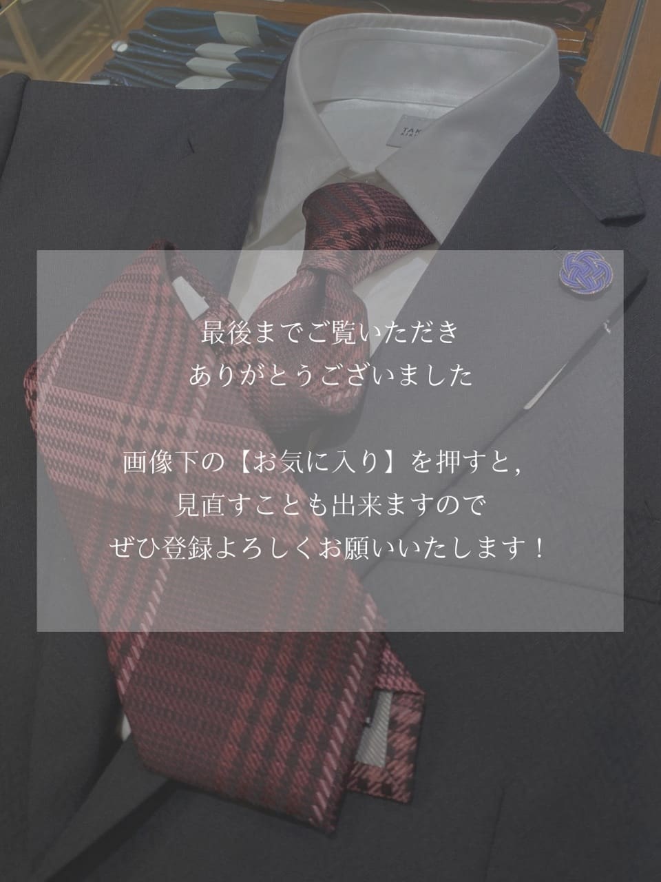 小南大和さんの「TAKEO KIKUCHI｜エリシルク グレンプレイドネクタイ」を使ったコーディネート