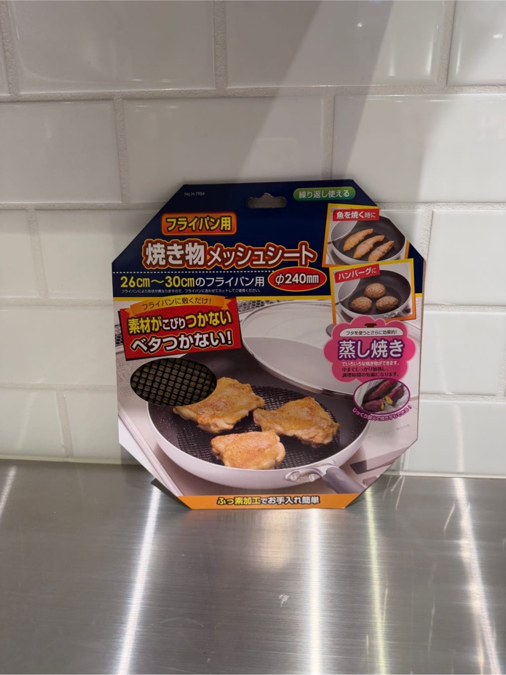 商品画像