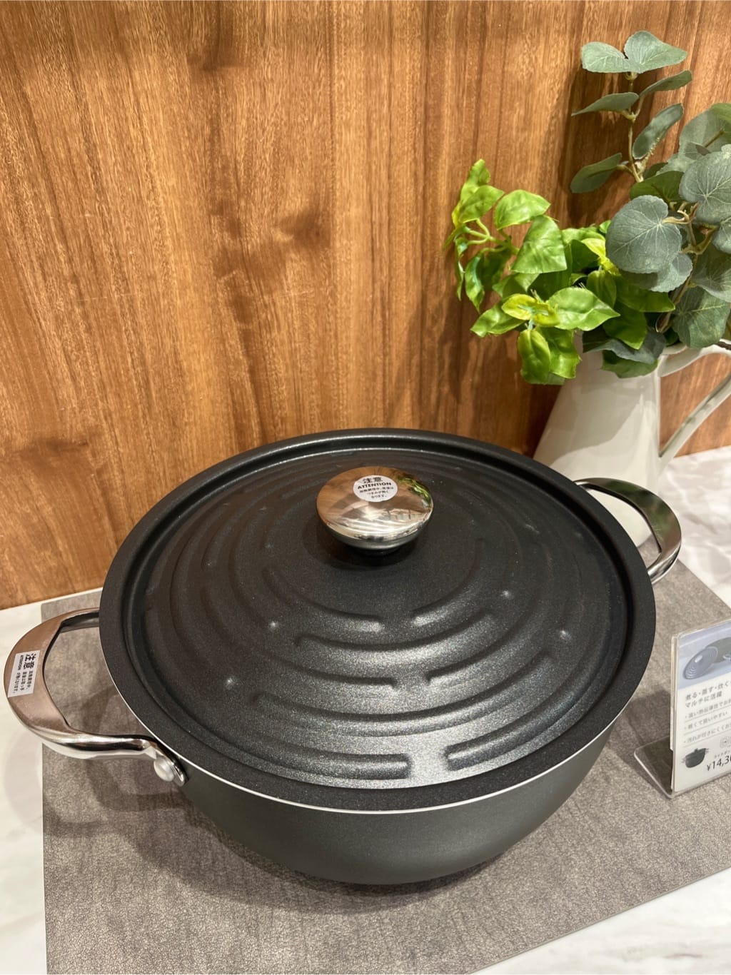 アリオ川口さんの「212 KITCHEN STORE｜ライトポット　BLACK ＜MEYER  マイヤー＞」を使ったコーディネート