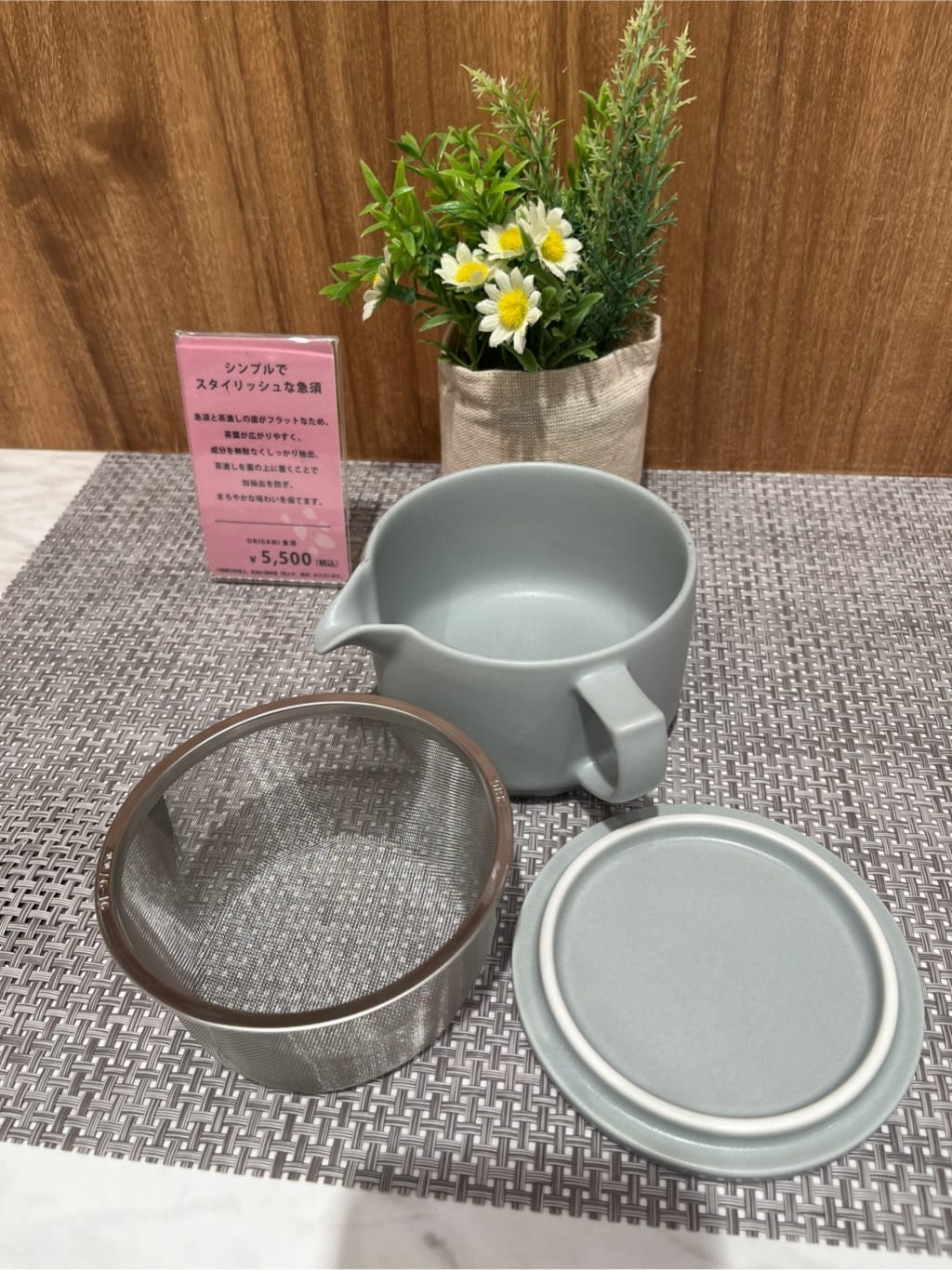 アリオ川口さんの「212 KITCHEN STORE｜ORIGAMI 急須 マットグレー」を使ったコーディネート
