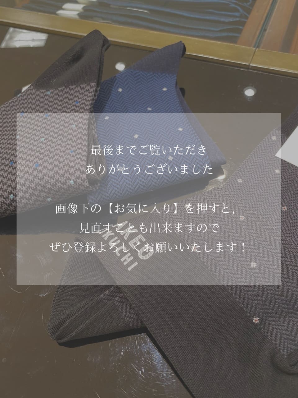 小南大和さんの「TAKEO KIKUCHI｜へリンボン小花ドレスソックス」を使ったコーディネート