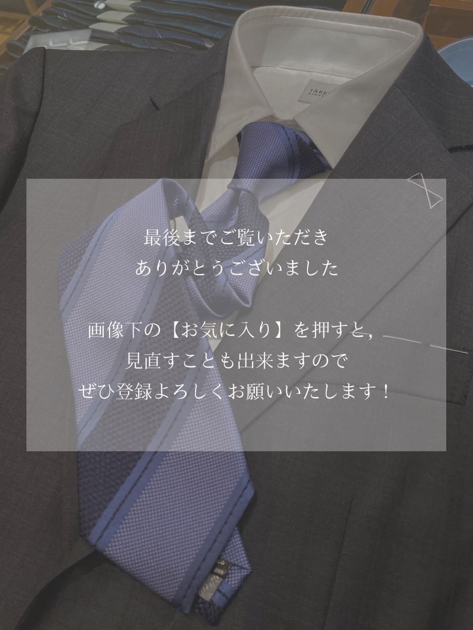 小南大和さんの「TAKEO KIKUCHI｜【タンザワシルク】柞蚕ストライプネクタイ」を使ったコーディネート