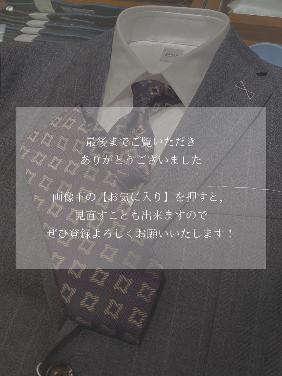 小南大和さんの「TAKEO KIKUCHI｜【縁起の良いネクタイ】PNJ 千鳥ジオメトリックネクタイ」を使ったコーディネート