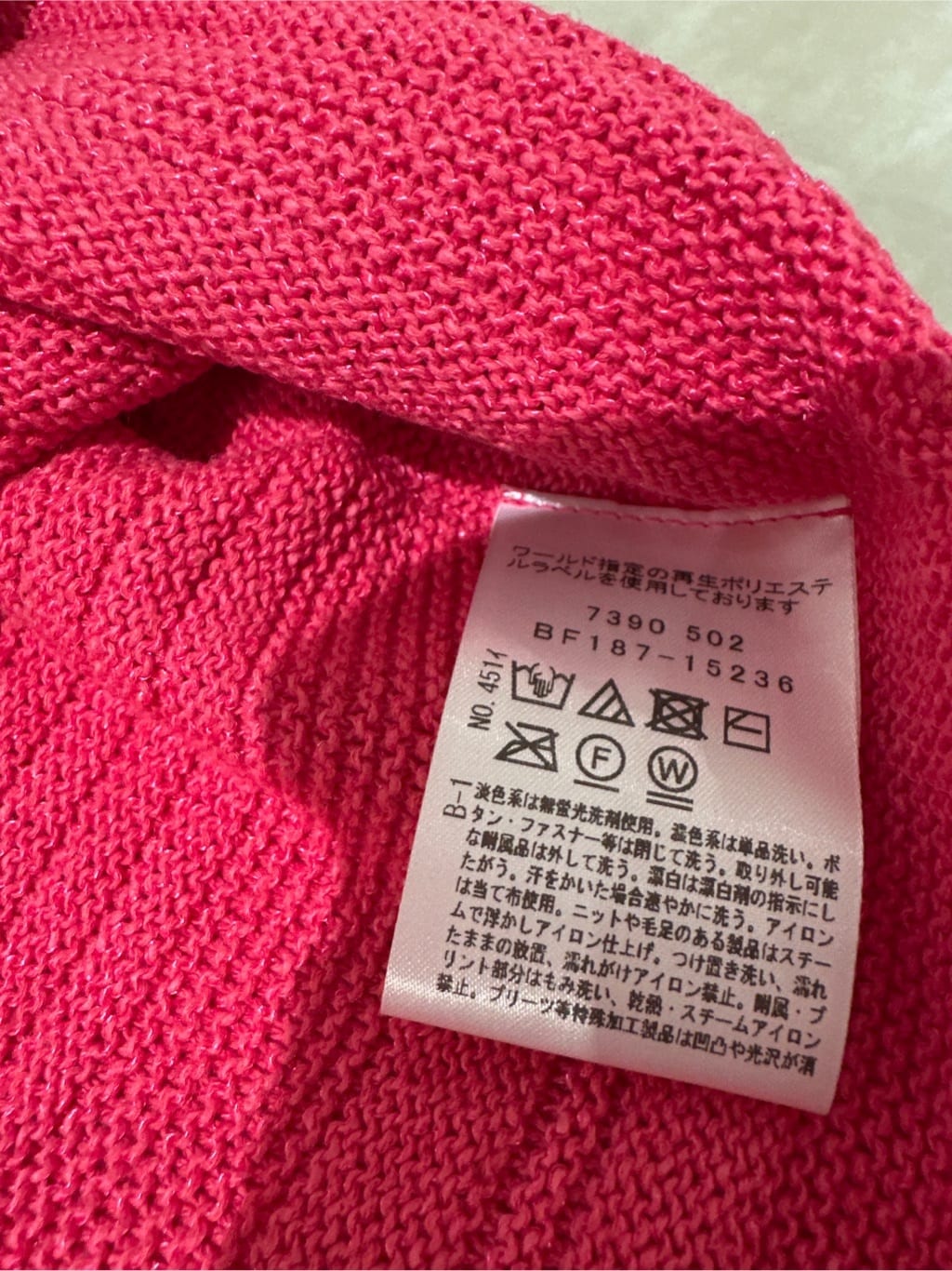 Sunさんの「COUP DE CHANCE｜【手洗い可／日本製】和紙ニットプルオーバー」を使ったコーディネート