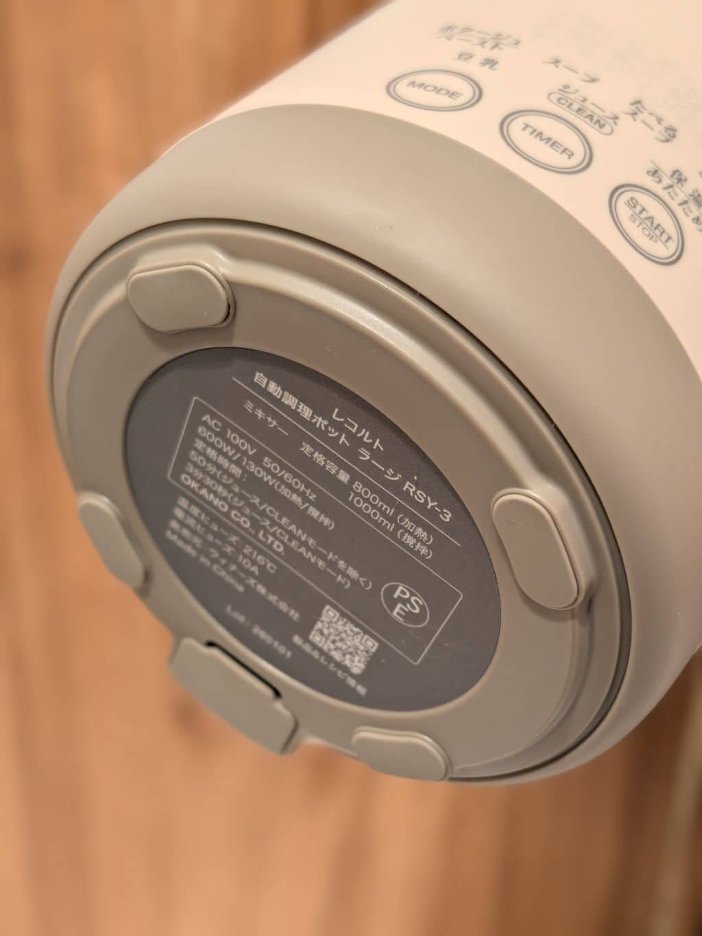 シモさんの「212 KITCHEN STORE｜◆自動調理ポット ナチュラルブラック ＜recolte レコルト＞」を使ったコーディネート