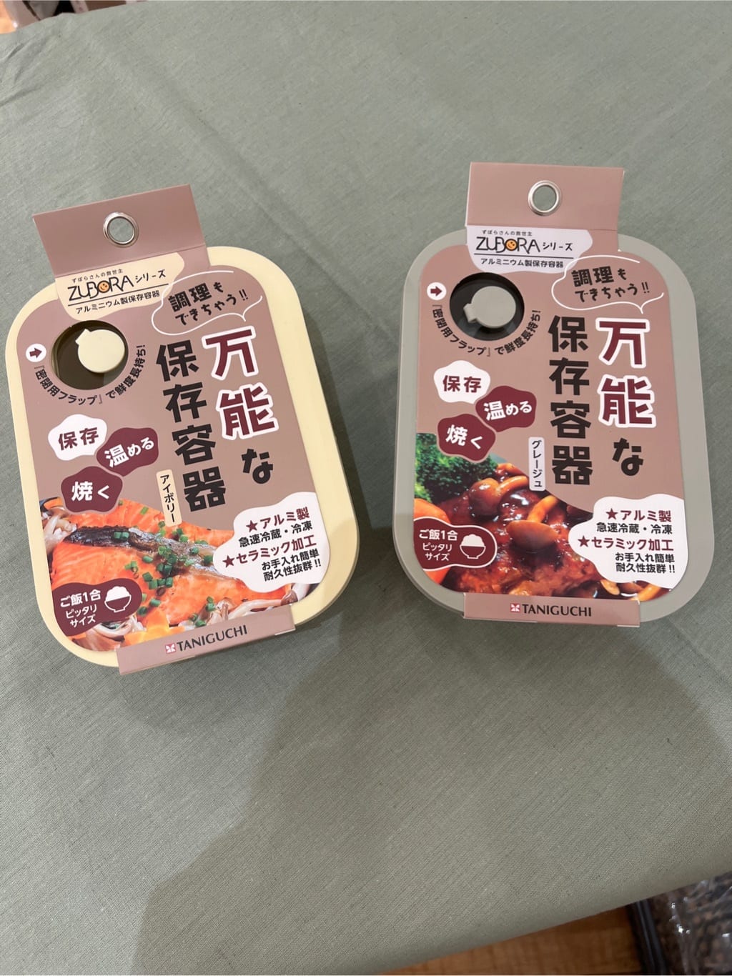 nagiさんの「212 KITCHEN STORE｜ズボラ 調理もできる保存容器 IV」を使ったコーディネート