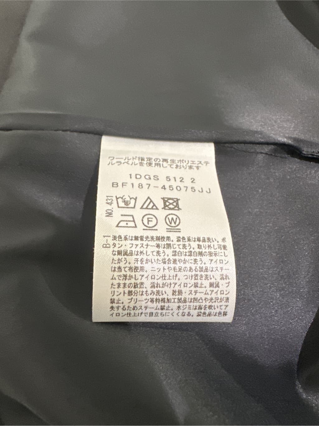 Sunさんの「COUP DE CHANCE｜【手洗い可／日本製／セットアップ可】カラーレスジレ」を使ったコーディネート