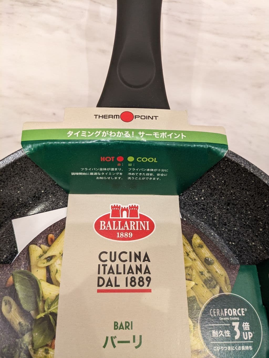 minoriさんの「212 KITCHEN STORE｜サリーナ セラミックフライパン 20センチ ＜BALLARINI バッラリーニ＞」を使ったコーディネート