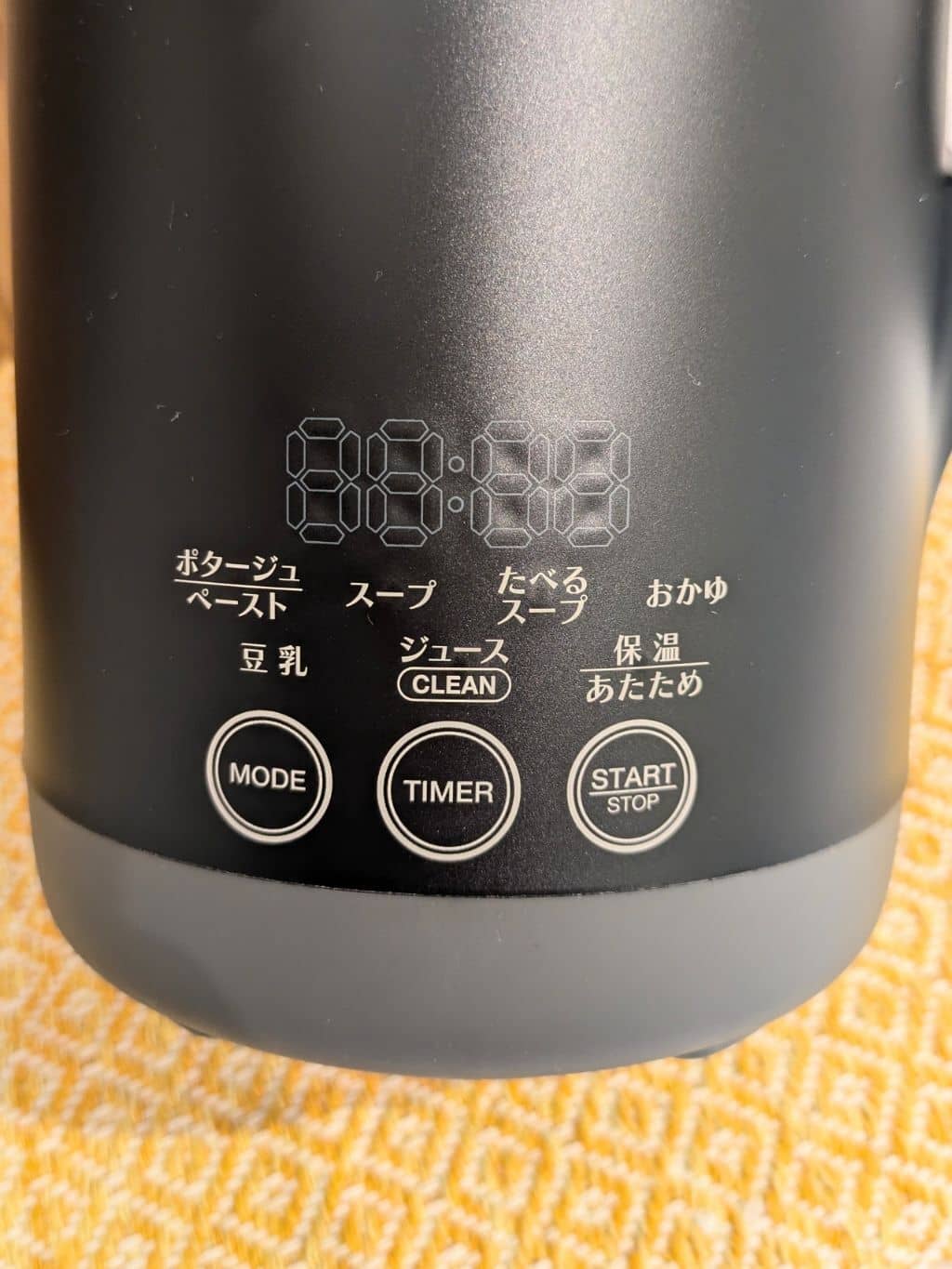 ユッコさんの「212 KITCHEN STORE｜メランジダイヤランチマット YE」を使ったコーディネート