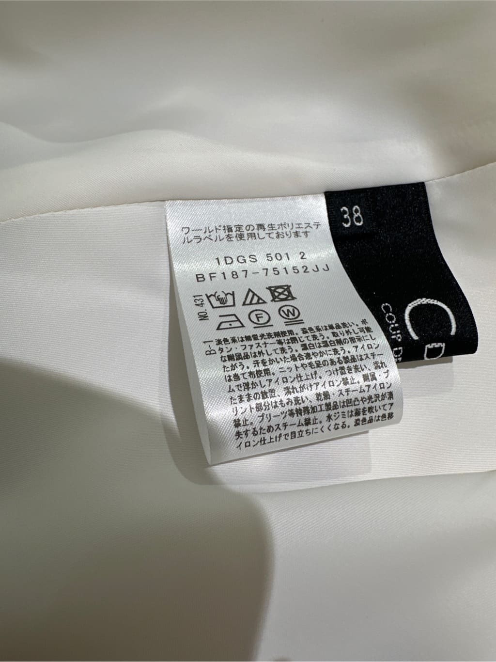Sunさんの「COUP DE CHANCE｜【手洗い可／日本製】和紙ニットプルオーバー」を使ったコーディネート