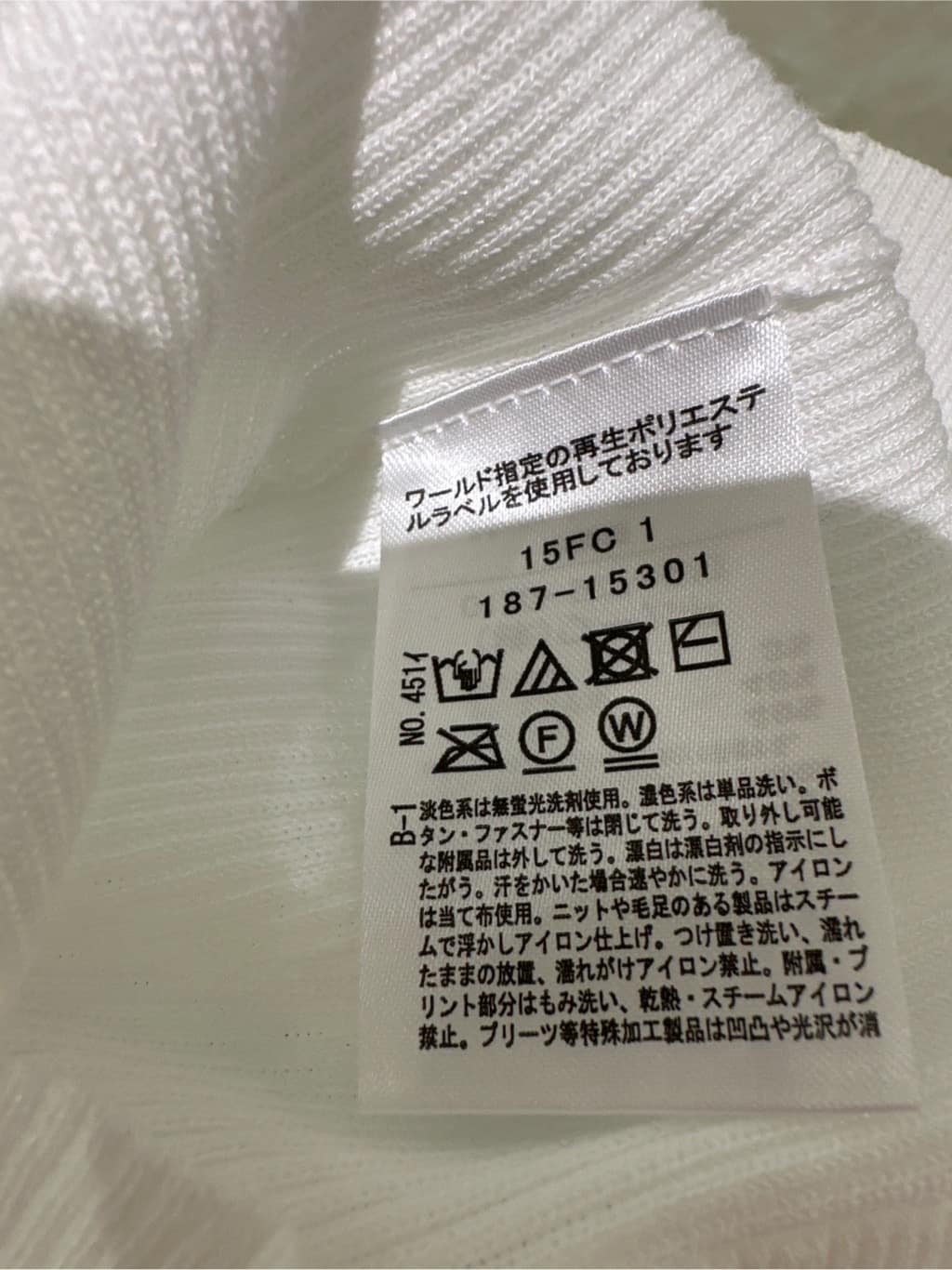 Sunさんの「COUP DE CHANCE｜【手洗い可／軽量/フードなし】スタンド衿ブルゾン」を使ったコーディネート