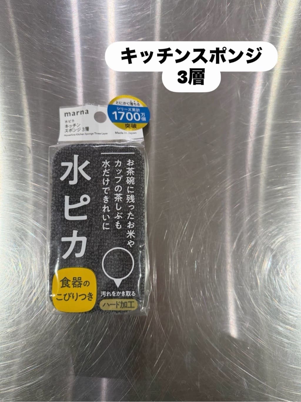 えびさんの「212 KITCHEN STORE｜水ピカ クロス GY ＜marna マーナ＞」を使ったコーディネート