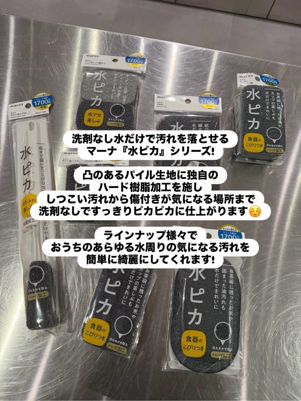 えびさんの「212 KITCHEN STORE｜水ピカ クロス GY ＜marna マーナ＞」を使ったコーディネート