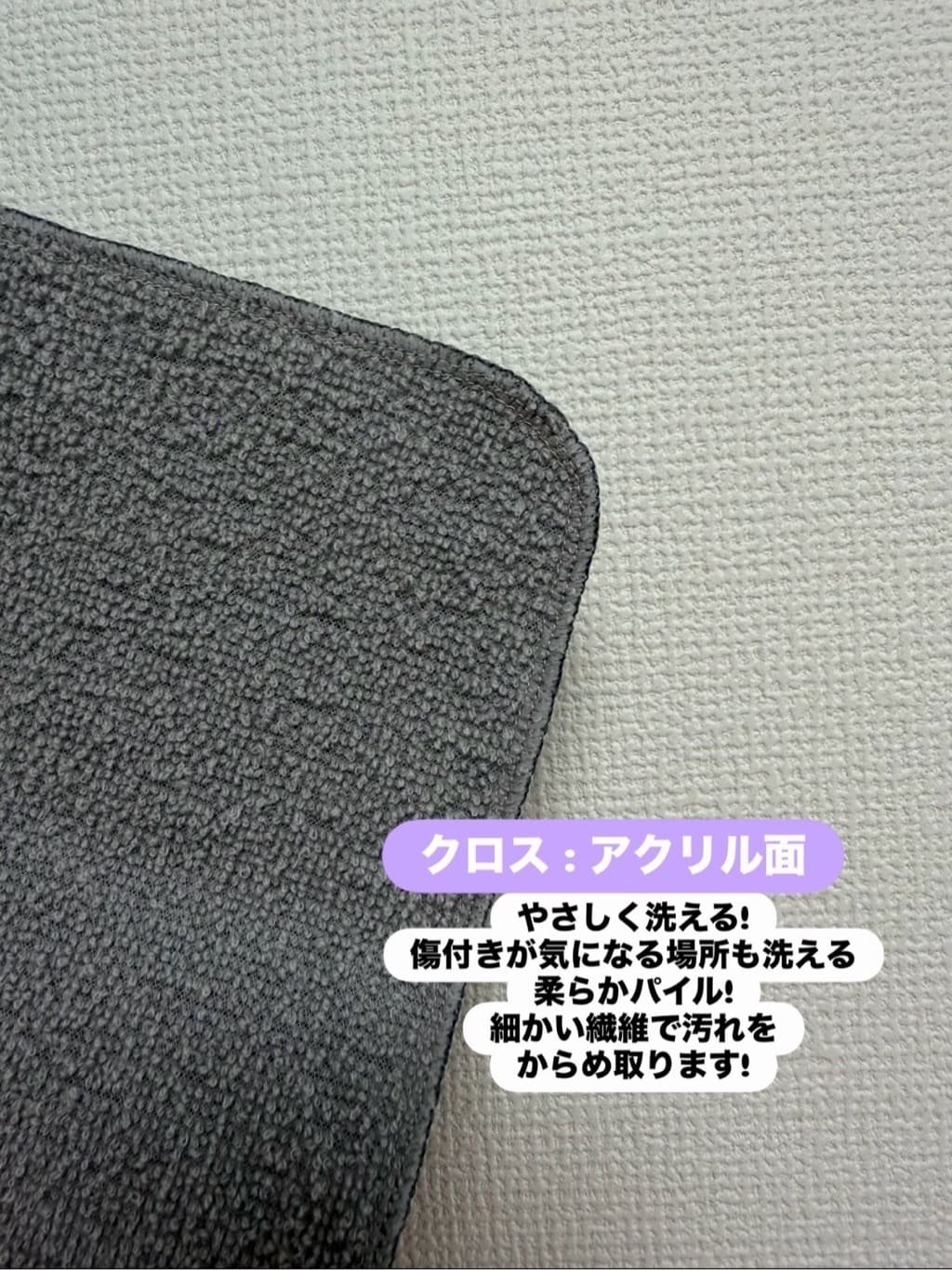 えびさんの「212 KITCHEN STORE｜水ピカ クロス GY ＜marna マーナ＞」を使ったコーディネート