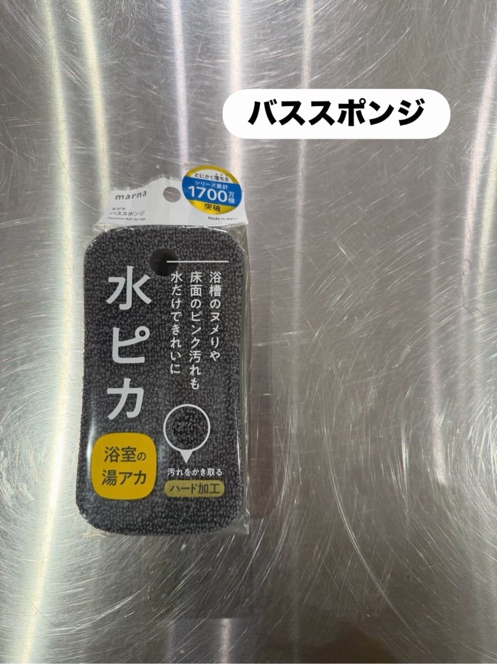 えびさんの「212 KITCHEN STORE｜水ピカ クロス GY ＜marna マーナ＞」を使ったコーディネート