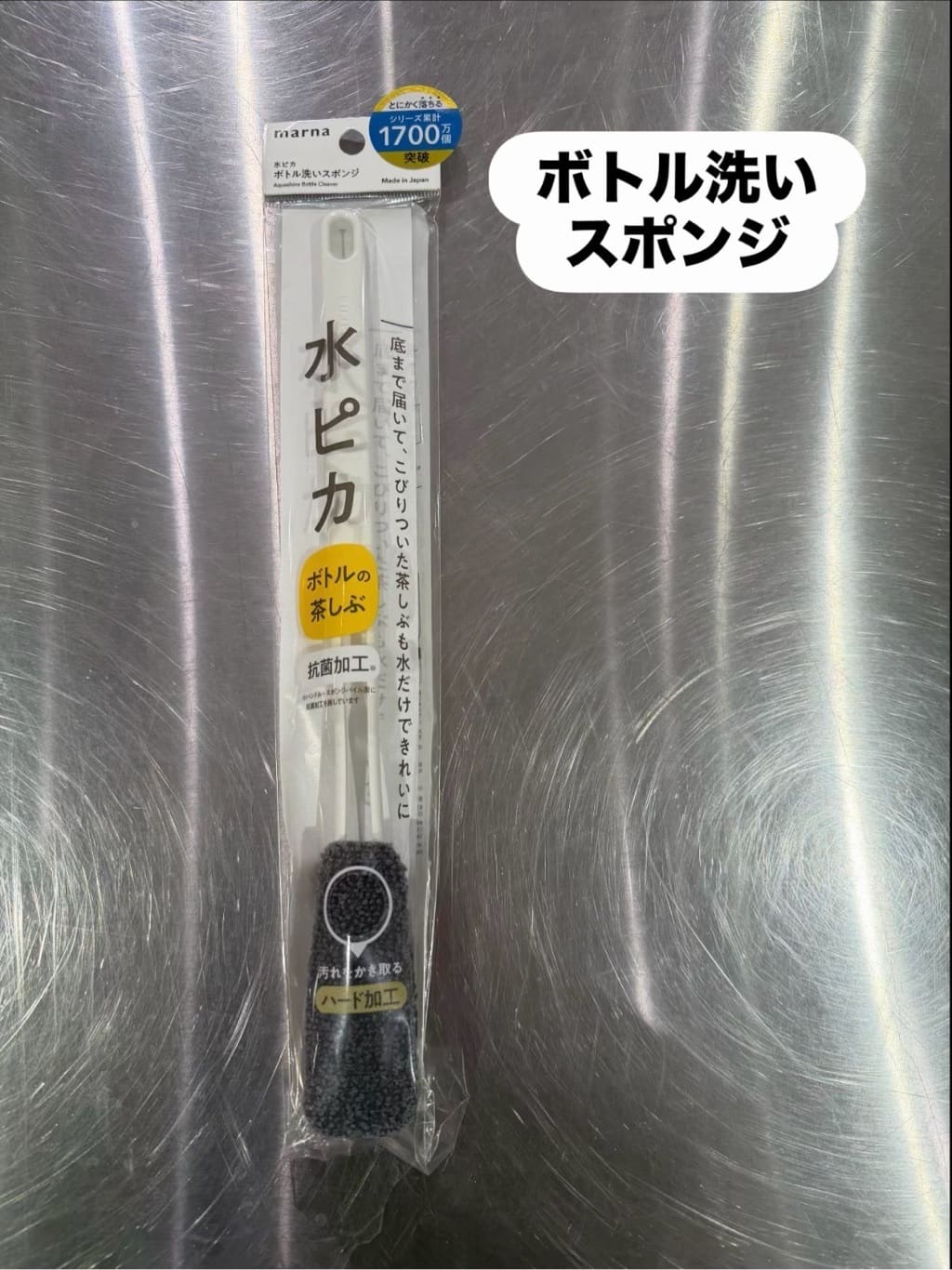 えびさんの「212 KITCHEN STORE｜水ピカ クロス GY ＜marna マーナ＞」を使ったコーディネート