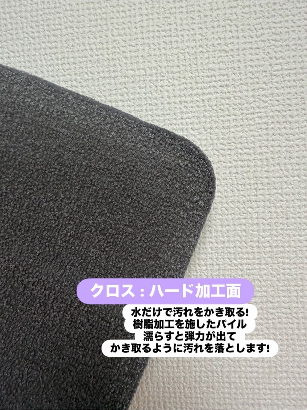 えびさんの「212 KITCHEN STORE｜水ピカ クロス GY ＜marna マーナ＞」を使ったコーディネート