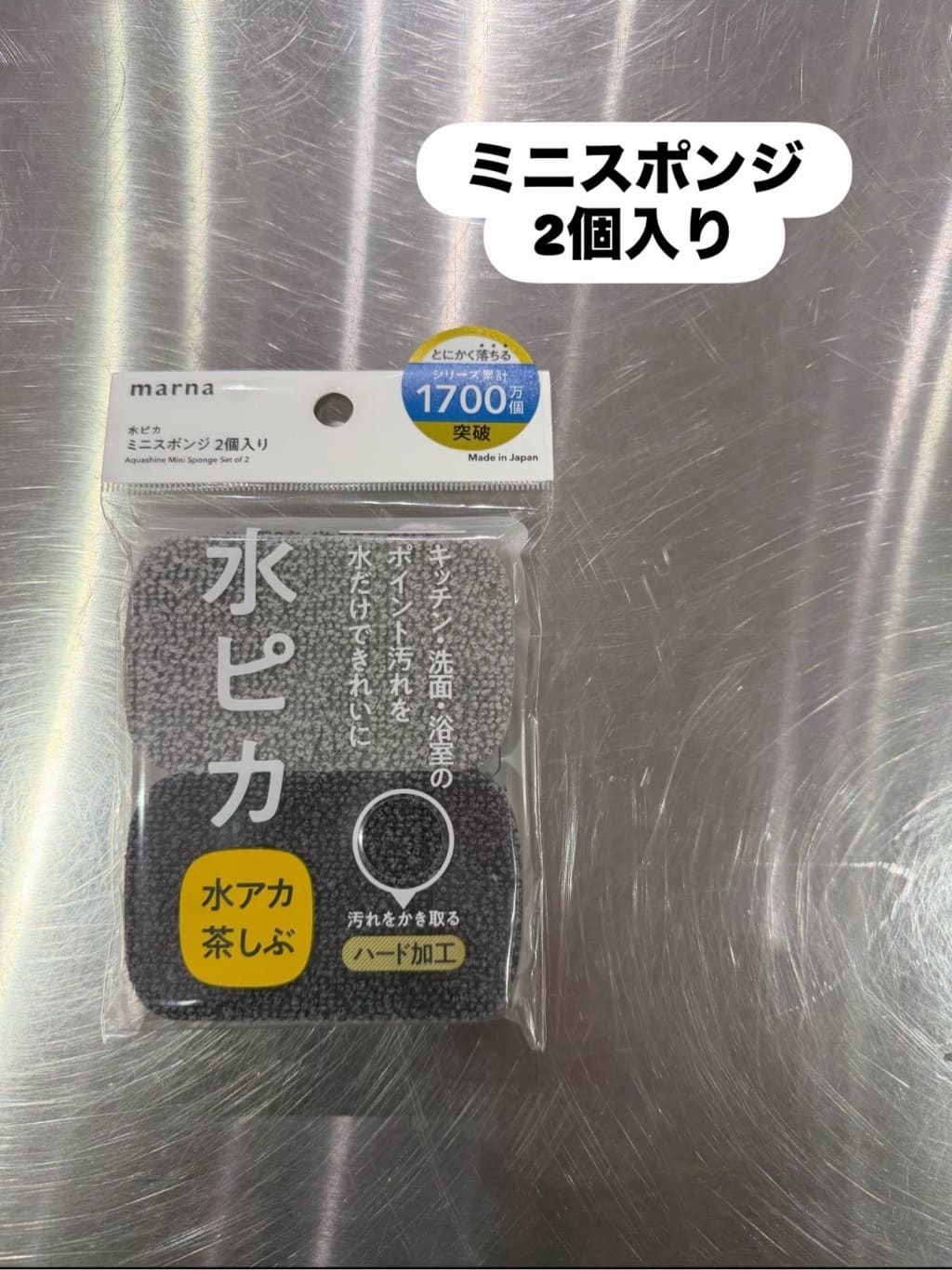 えびさんの「212 KITCHEN STORE｜水ピカ クロス GY ＜marna マーナ＞」を使ったコーディネート