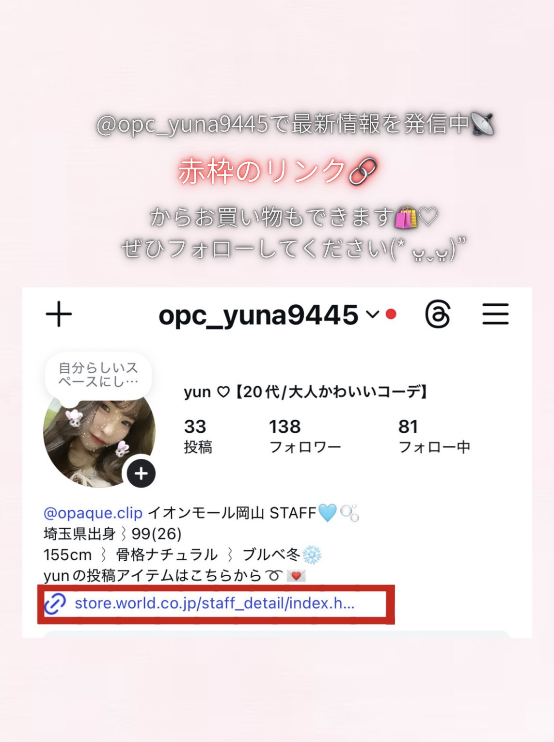 yunさんの「OPAQUE.CLIP｜【ストレッチ／防シワ／洗濯機OK】タックスリーブブラウス《SS～LL／6col／セットアップ可》」を使ったコーディネート