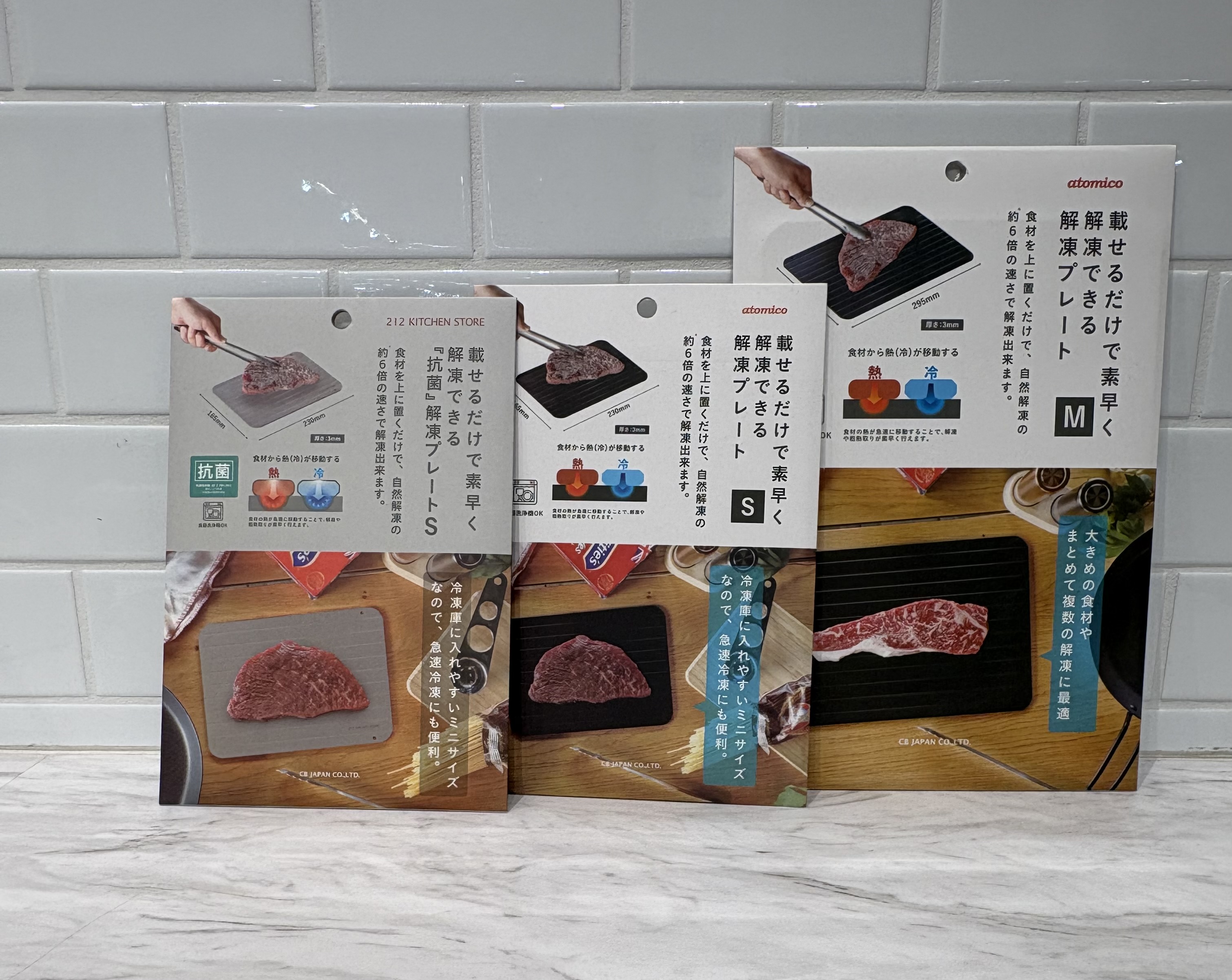 商品画像
