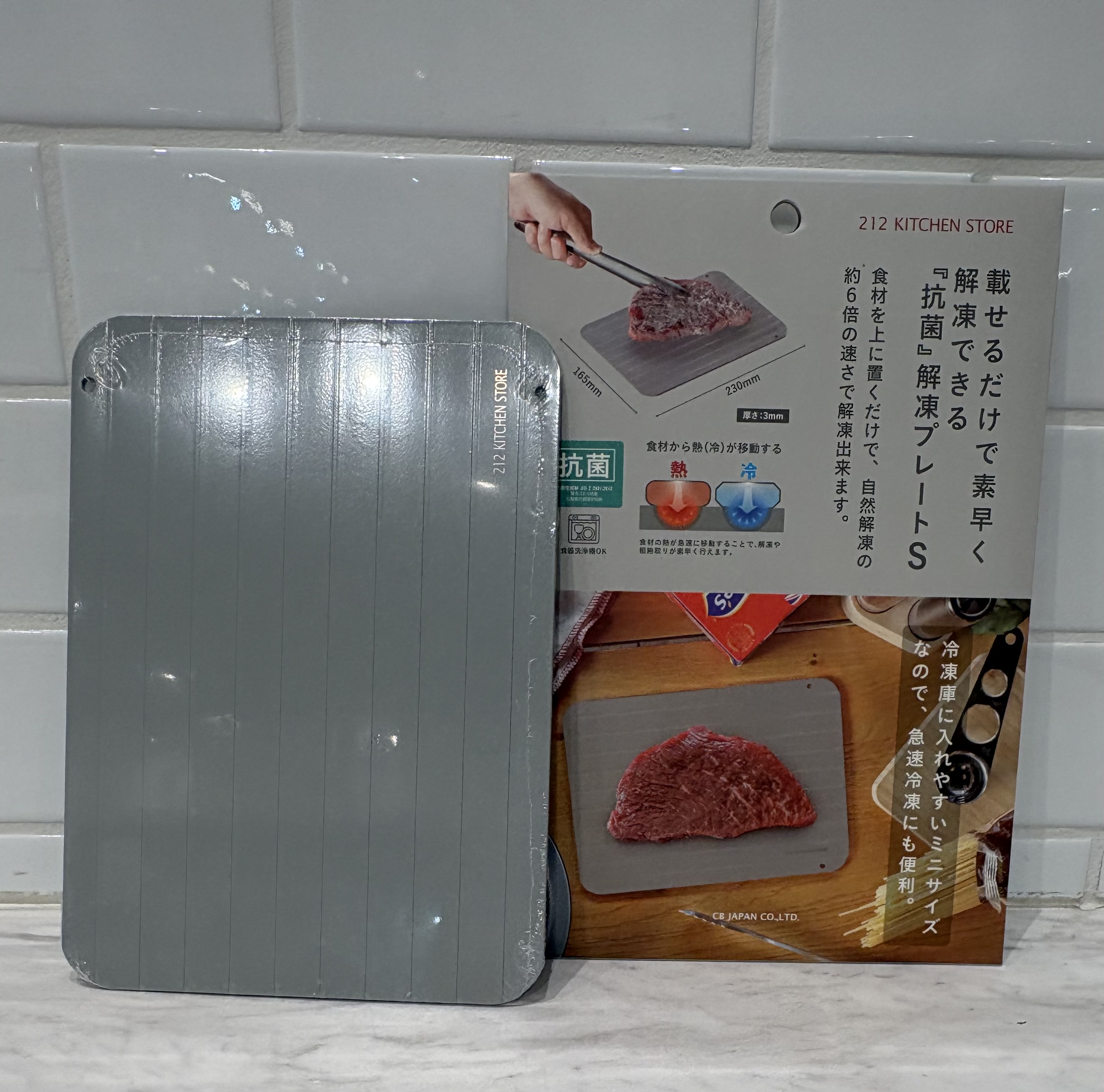 YUKOさんの「212 KITCHEN STORE｜抗菌 解凍プレート S GY ＜212Kオリジナル＞」を使ったコーディネート