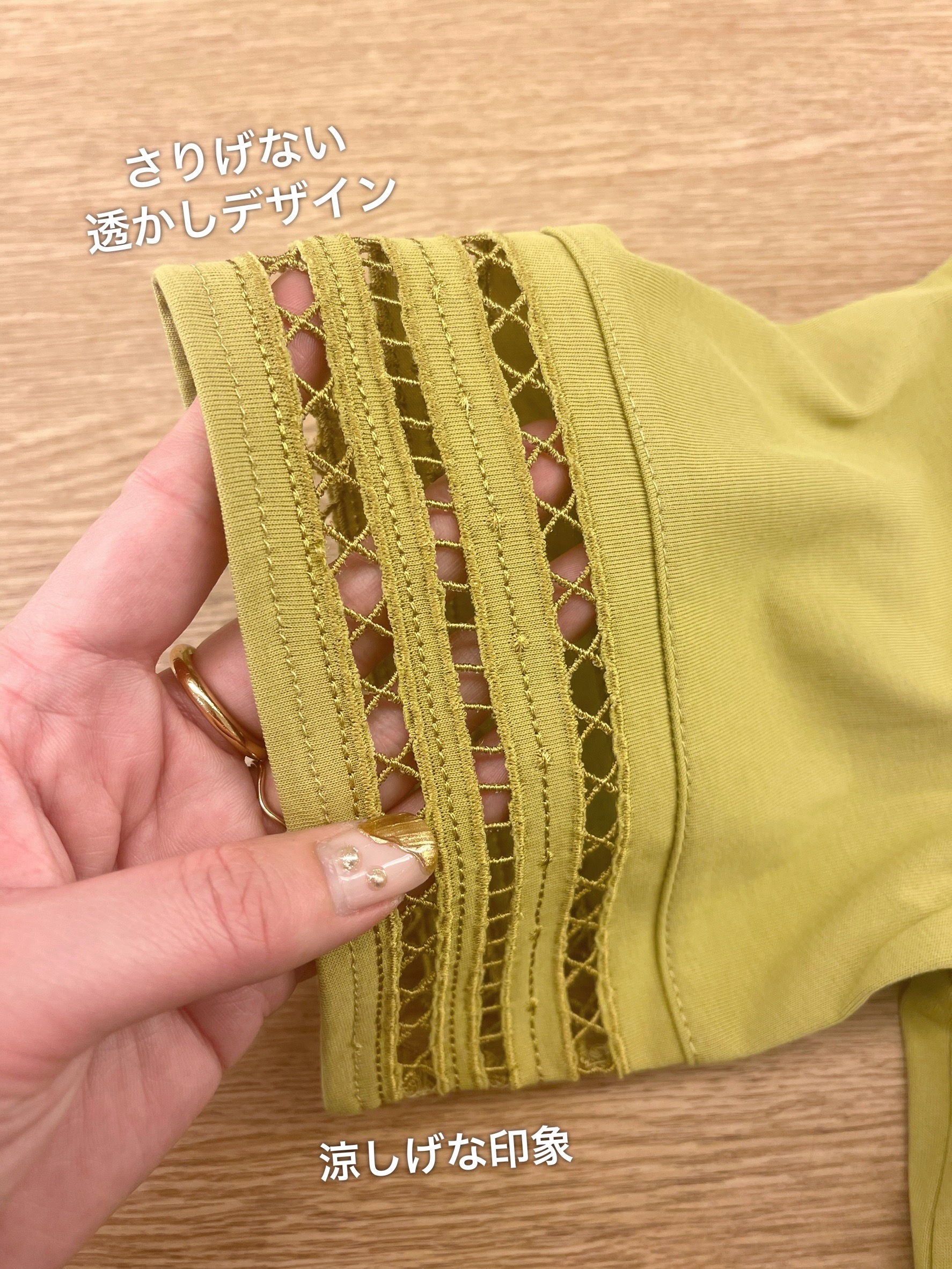eriicさんの「grove｜【二の腕カバー/UV】袖口透かし刺繍Tシャツ」を使ったコーディネート