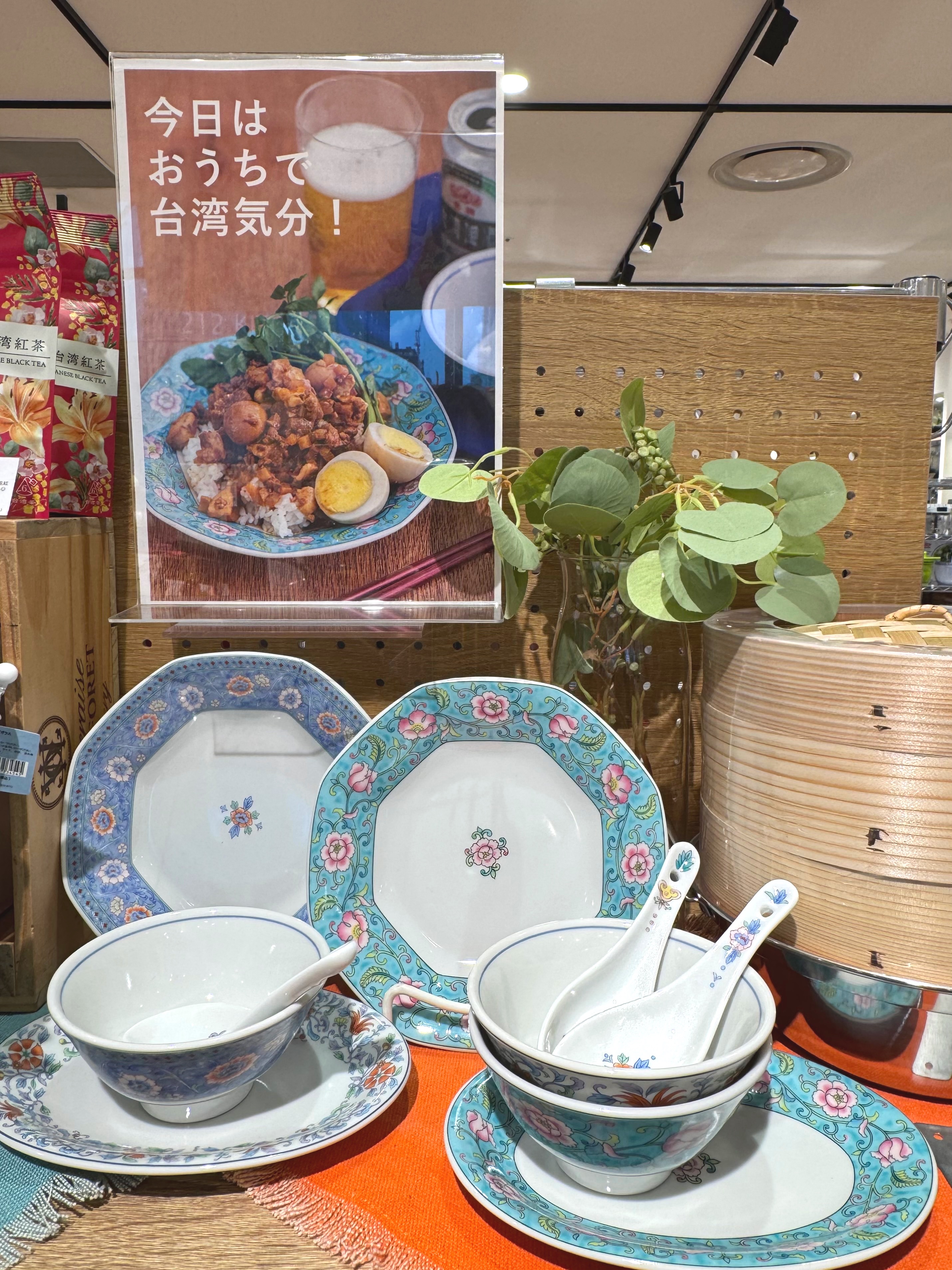kazueさんの「212 KITCHEN STORE｜青華唐草 スープ碗」を使ったコーディネート