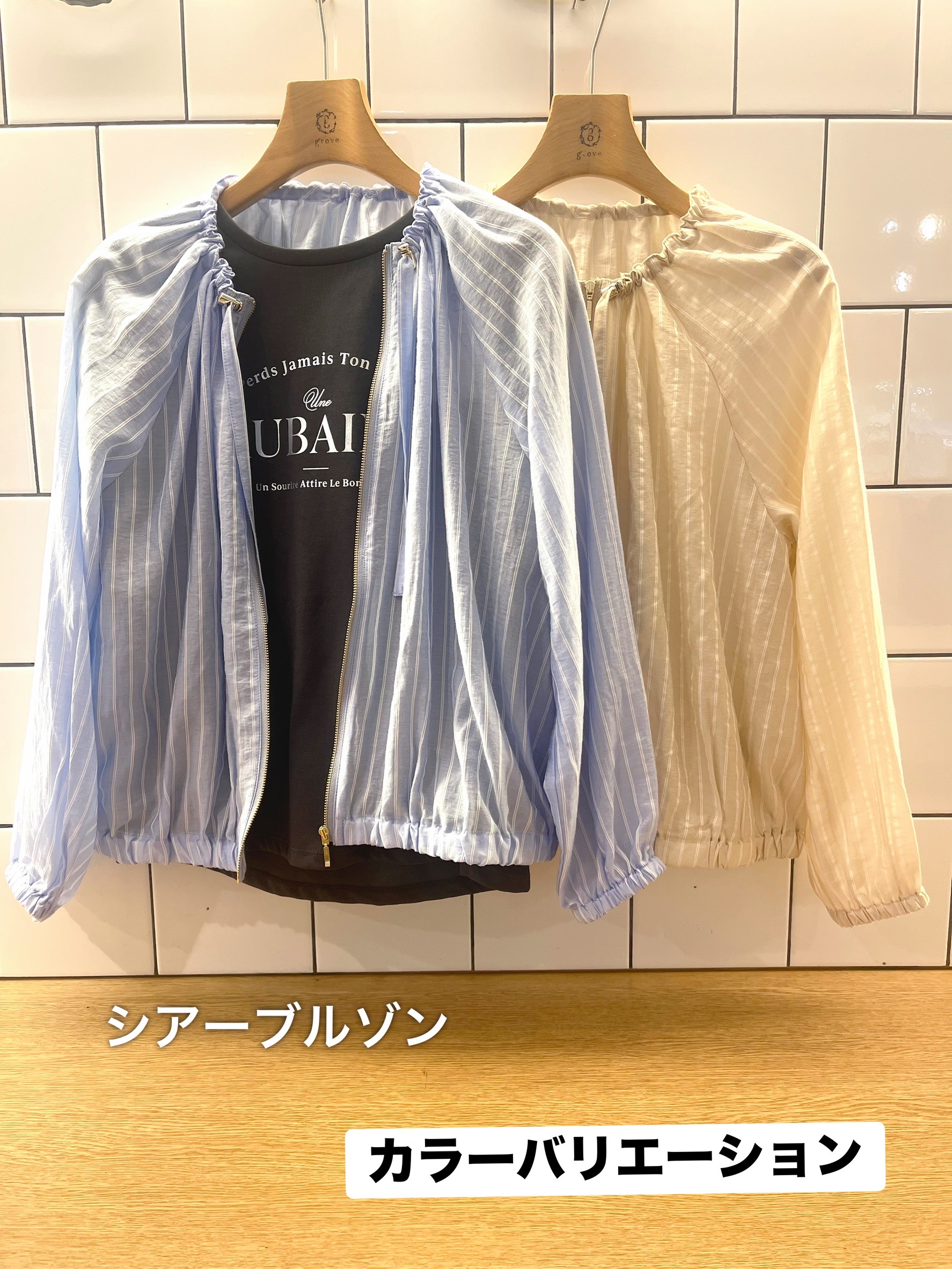eriicさんの「grove｜気温調整にも◎ブラウス感覚で羽織れるシアーブルゾン」を使ったコーディネート